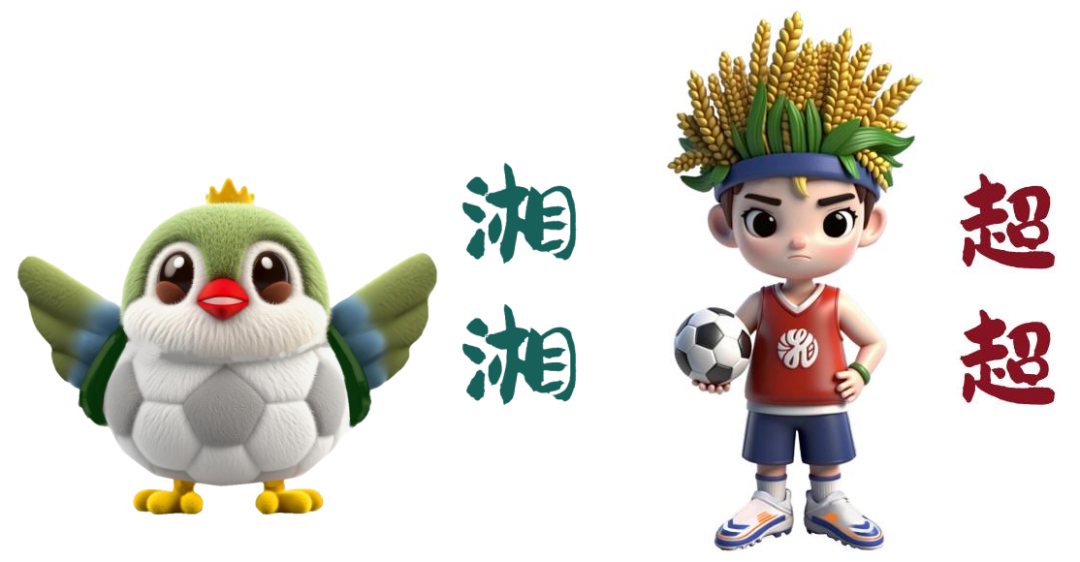 星空体育-“湘超”14市州队服、队徽曝光，你pick谁？