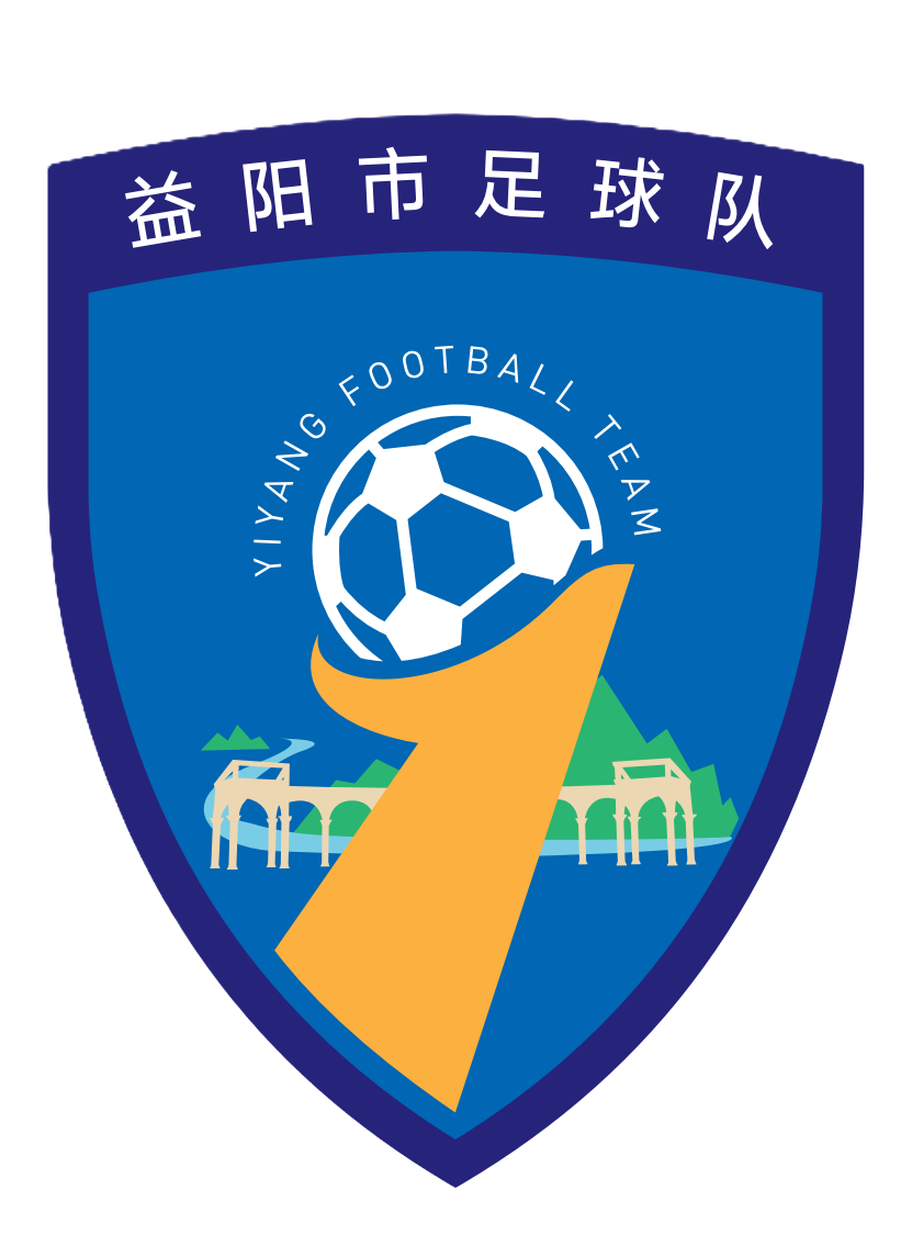 星空体育-“湘超”14市州队服、队徽曝光，你pick谁？