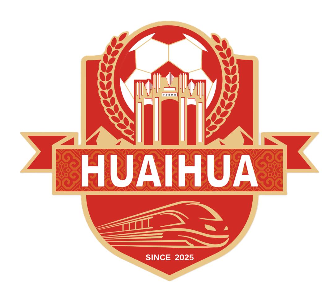 星空体育-“湘超”14市州队服、队徽曝光，你pick谁？