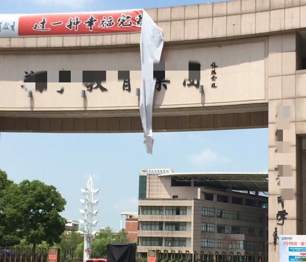 星空体育官方入口-湖北失联学生遗体被找到，死因曝光！晚自习后废弃房屋自杀