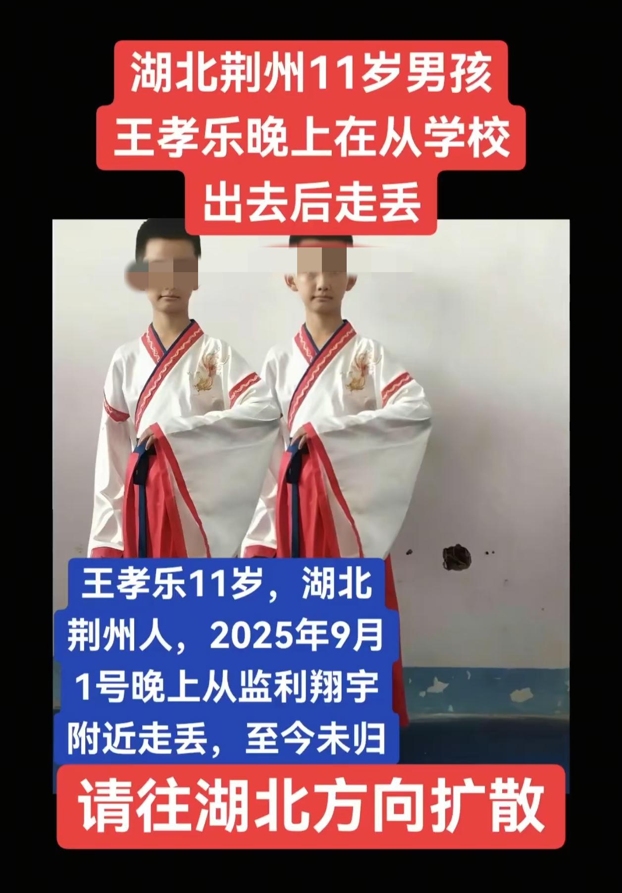 星空体育官方入口-湖北失联学生遗体被找到，死因曝光！晚自习后废弃房屋自杀