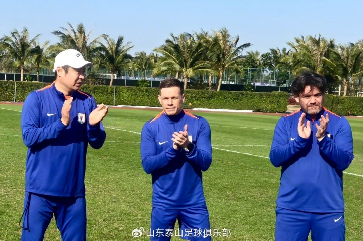 星空体育在线登录-两位西班牙籍助教！山东泰山官宣一线队助理教练和一线队体能教练