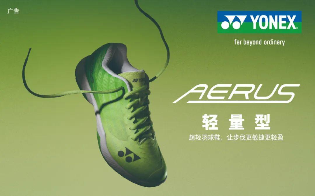 封面来了!贾一凡:奥运冠军不是终点