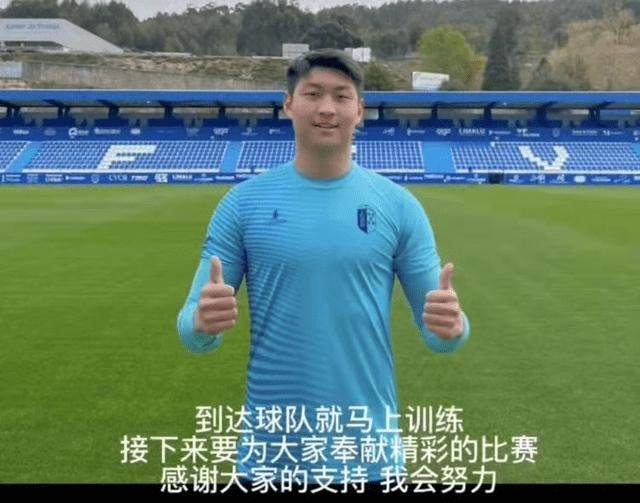 星空体育-郭田雨回归中超 同期登陆葡超的日本前锋穿上9号