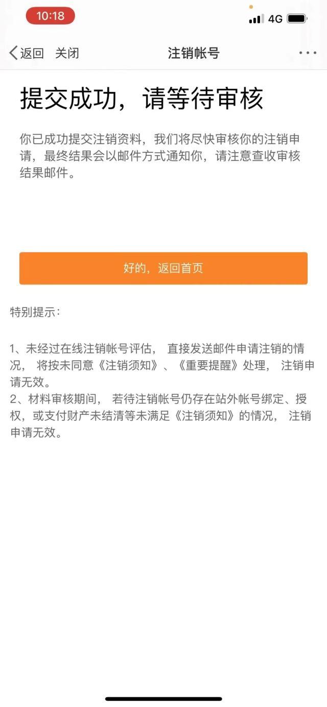 星空体育在线登录-微博注销？长发飘飘？红土专家？张之臻的三个为什么