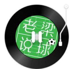 星空体育-【老梁说球】巴萨告别梅西是真没钱，也不愿出卖未来